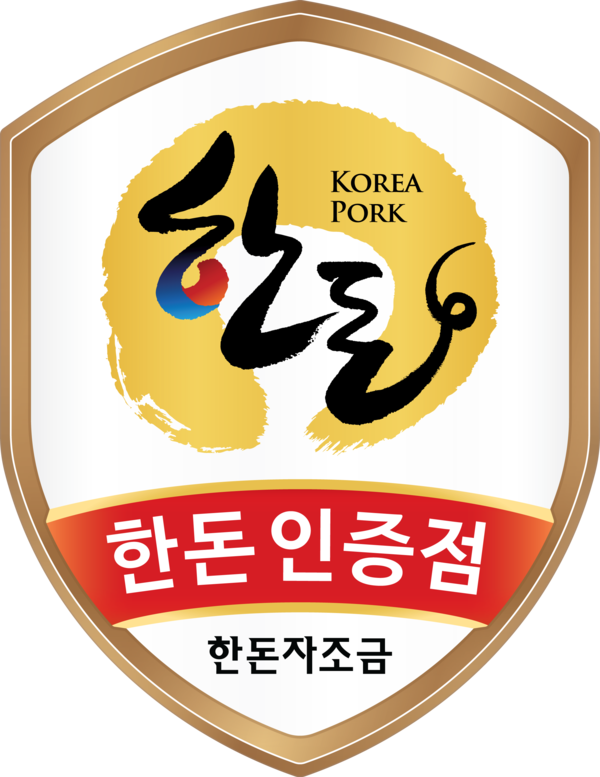 사진=한돈자조금