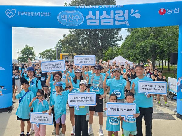 농심 백산수 '심신런' 마라톤 대회 시작 전 참여자들과 행사 관계자들이 기념 사진을 찍고 있다. /사진=농심