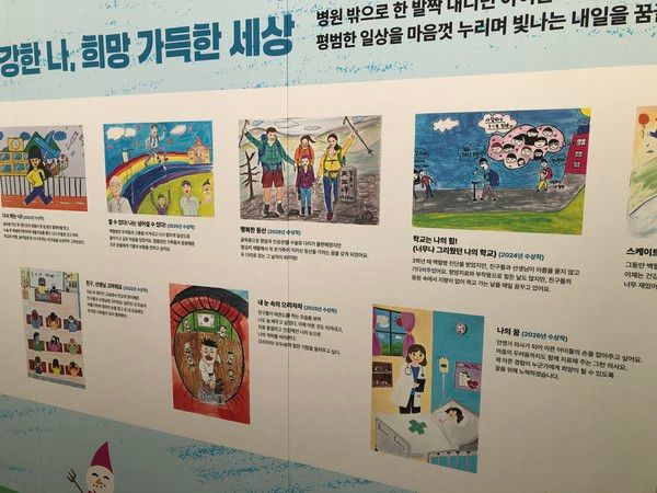 환아 그림 공모전 작품들이 전시된 부스의 모습 /사진=김현정 기자