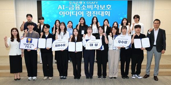 지난 5일 서울 중구 우리은행 본점에서 열린 'AI-금융소비자보호 아이디어 경진대회' 시상식에서 우리은행 오지영 금융소비자보호그룹장(앞줄 왼쪽 첫 번째)과 SSAFY 참가자 및 수상자들이 기념 사진을 촬영하고 있다. / 사진=우리은행