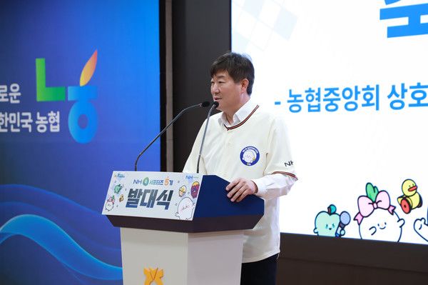 8일 서울시 중구 농협중앙회 본관에서 열린 NH콕서포터즈 5기 발대식에서 윤성훈 농협 상호금융대표가 축사를 하고 있다. / 사진=농협상호금융