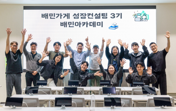 사진=배민