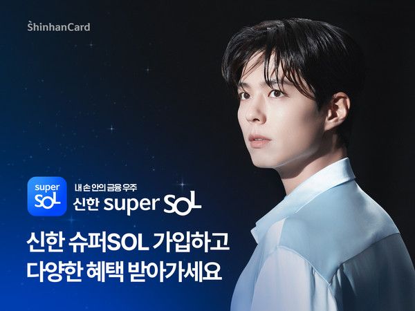 그래픽=신한카드