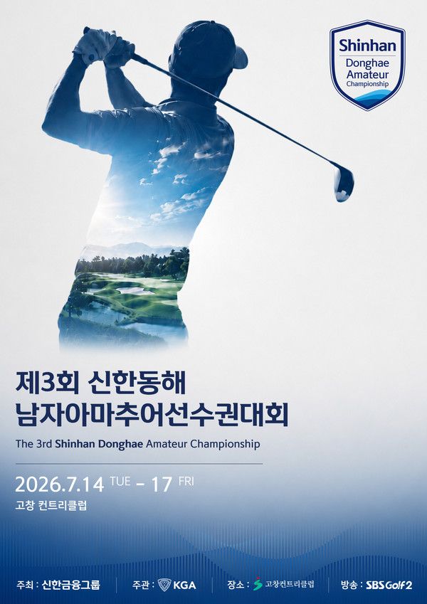 그래픽=신한금융그룹