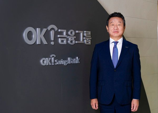 OK금융그룹 최윤 회장. / 사진=OK금융그룹