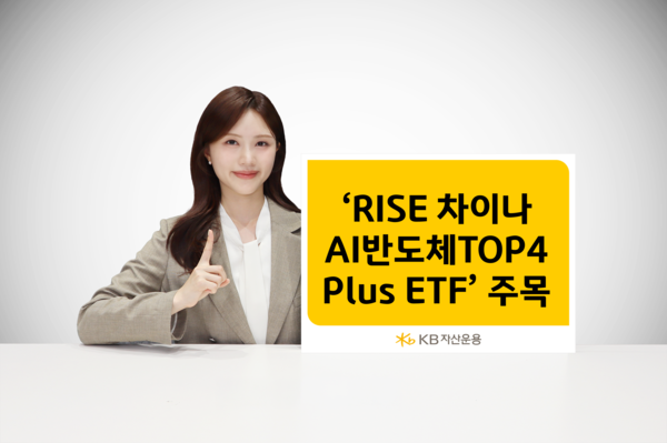 그래픽=KB자산운용