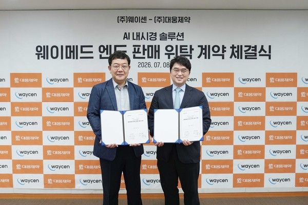 대웅제약 이창재 대표이사(우)와 웨이센 김경남 대표이사(좌)가 계약체결 후 기념촬영을 하고 있다. / 사진=대웅제약