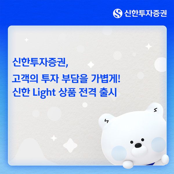 그래픽=신한투자증권