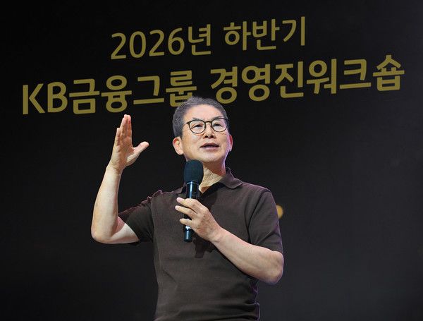 지난 10일 경남 사천 KB 인재니움 연수원에서 열린 '2026년 하반기 그룹 경영진 워크숍'에서 양종희 KB금융그룹 회장이 특강을 진행하고 있다. / 사진=KB금융그룹