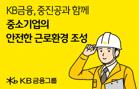 그래픽=KB금융그룹