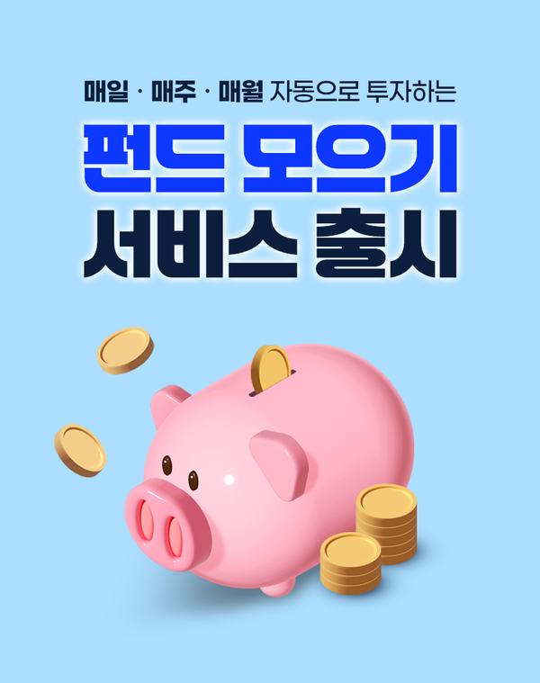 그래픽=우리은행