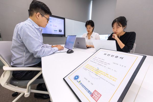 KT가 한국인터넷진흥원(KISA)의 클라우드 서비스 보안인증(CSAP)을 획득한 '공공형 AI 메일보안' 서비스를 출시하고 공공·교육기관을 위한 이메일 보안 시장을 공략한다고 15일 밝혔다. KT 직원이 CSAP 보안인증서와 함께 근무하는 모습. /사진=KT