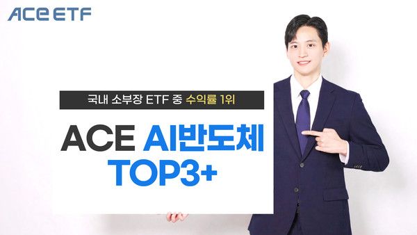 그래픽=한국투자신탁운용
