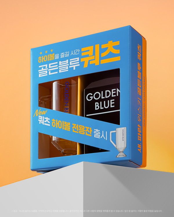 사진=골든블루