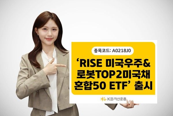 그래픽=KB자산운용