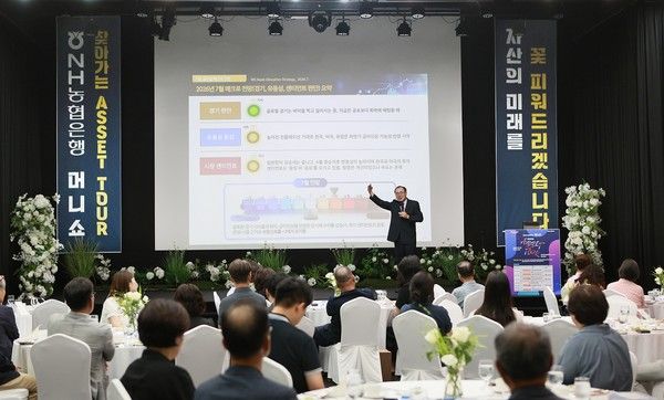 사진=NH농협은행