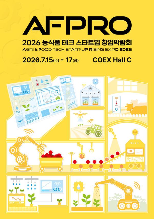 그래픽=NH농협은행