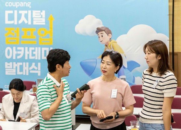 사진=쿠팡