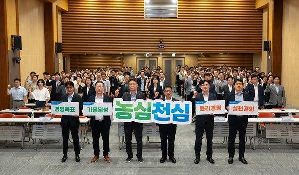 지난 14일 서울 중구 NH농협은행 본사에서 열린 '2026년 3분기 사업추진 및 윤리경영 실천 결의대회'에서 김성훈 NH농협은행 부행장(앞줄 가운데)과 임직원들이 기념 촬영을 하고 있다. / 사진=NH농협은행