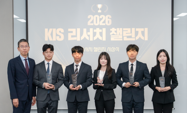 유종우 한국투자증권 리서치본부장(왼쪽 첫 번째)과 '제9회 리서치챌린지' 수상자들이 시상식 후 기념 촬영을 하고 있다. / 사진=한국투자증권