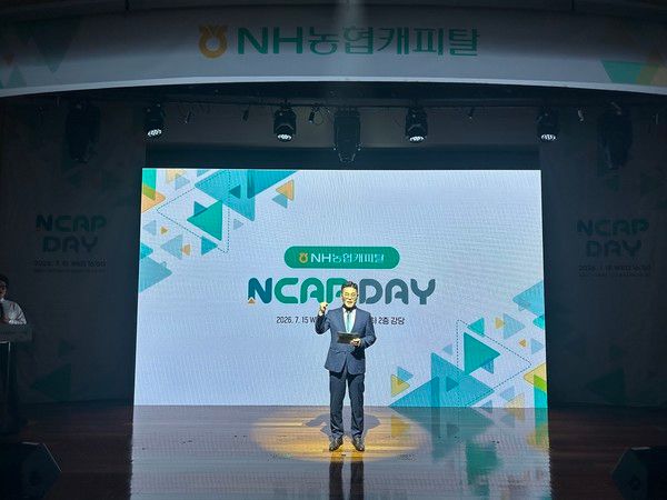 15일 서울 여의도 원센티널에서 열린 'NCAP Day 2026'에서 장종환 NH농협캐피탈 대표이사가 새 브랜드 'NCAP'의 공식 출범을 선언하고 있다. / 사진=NH농협캐피탈