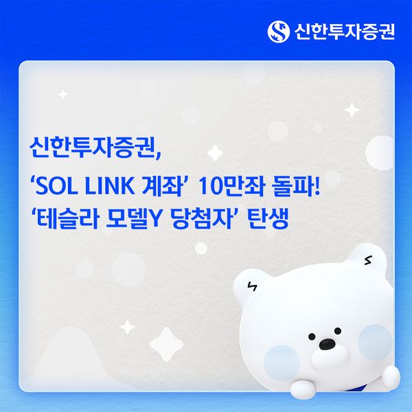그래픽=신한투자증권