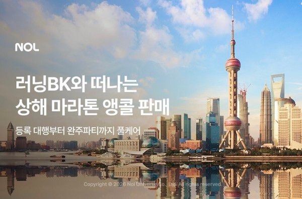 사진=놀유니버스