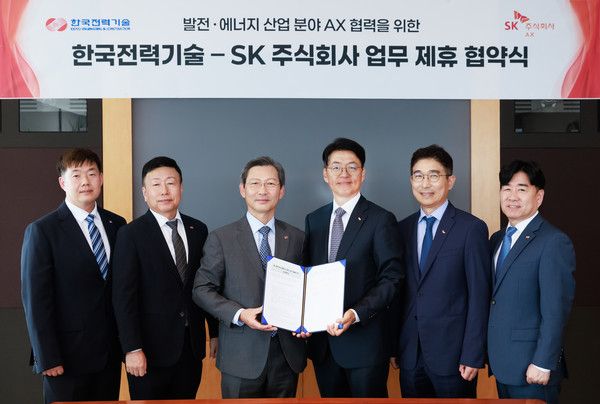 김완종 SK AX 사장(오른쪽 세번째), 손건일 SK AX CCO(최고고객책임자) (오른쪽 두번째), 김태균 한국전력기술 사장(왼쪽 세번째), 장현영 한국전력기술 연구원장(왼쪽 두번째) 등 관계자들이 ‘발전·에너지 산업 분야 AX 협력을 위한 업무협약식(MOU) 후 기념사진을 찍은 모습. /사진=SK AX