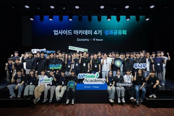 사진=두나무