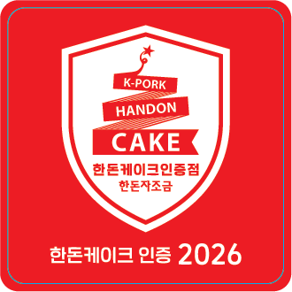 사진=한돈자조금
