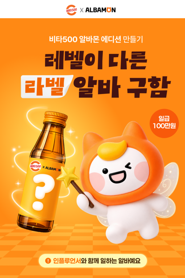 사진=광동제약