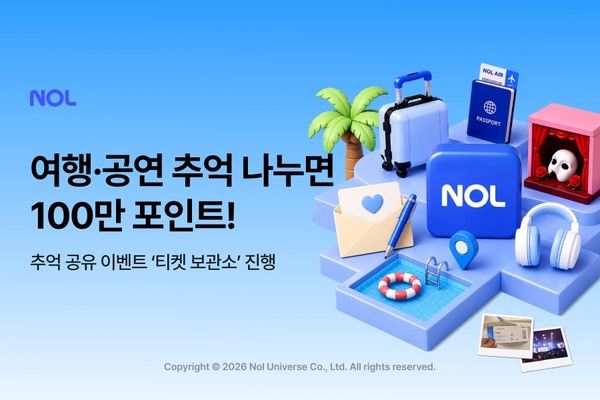 사진=놀유니버스