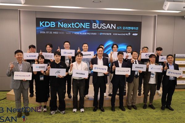 22일 부산 KDB 넥스트원 부산 IR센터에서 열린 'KDB NextONE 부산' 5기 오리엔테이션에서 한국산업은행과 선발 스타트업 관계자들이 기념 촬영을 하고 있다. / 사진=한국산업은행