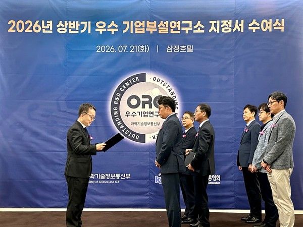 사진=풀무원기술원