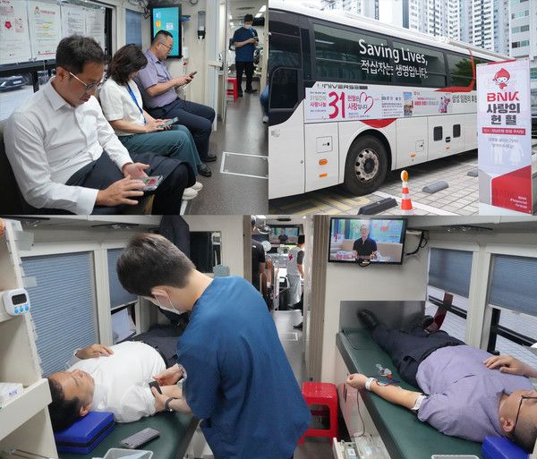 사진=BNK경남은행