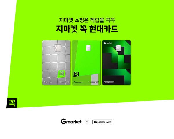 그래픽=현대카드