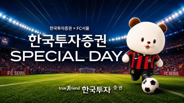 그래픽=한국투자증권