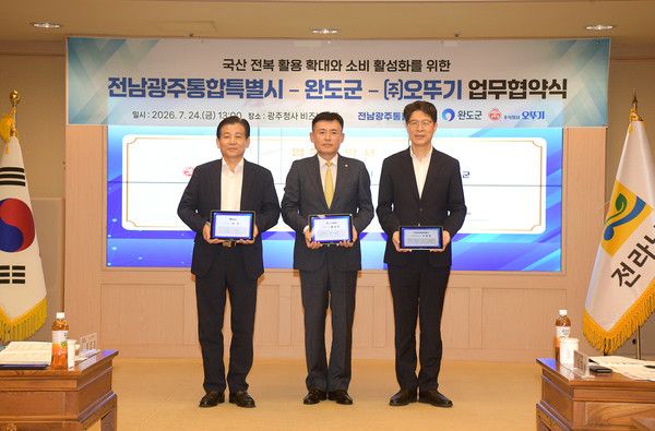 김신 완도군수(왼쪽), 오뚜기 황성만 대표이사(가운데), 황기연 행정부시장(오른쪽)이 업무 협약식 체결 후 기념 사진을 찍고 있다. /사진=오뚜기