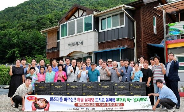 사진=하림