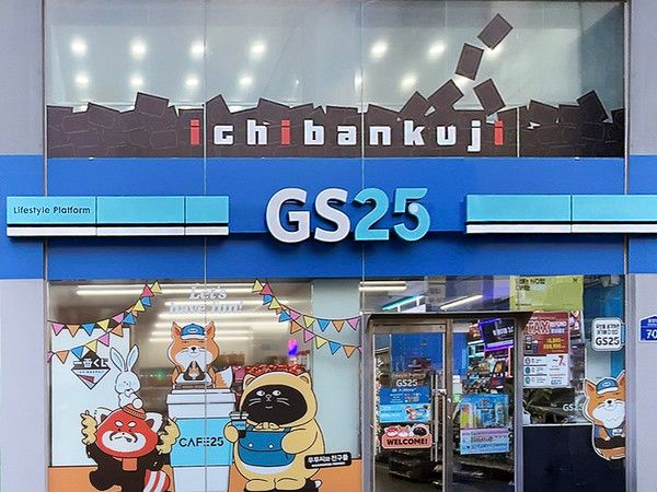 사진=GS25