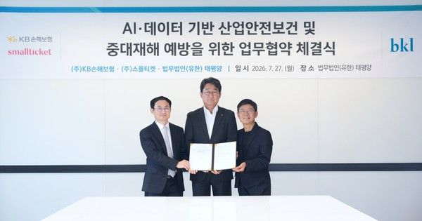 지난 27일, 서울 종로구 법무법인 태평양 본사에서 AI·데이터 기반 산업안전보건 및 중대재해 예방을 위한 업무협약을 체결하며, 법무법인 태평양 정수봉 대표변호사(왼쪽), KB손해보험 박상규 전무(가운데)와 스몰티켓 이평로 부대표(오른쪽)가 함께 기념 촬영을 하고 있다. / 사진=KB손해보험