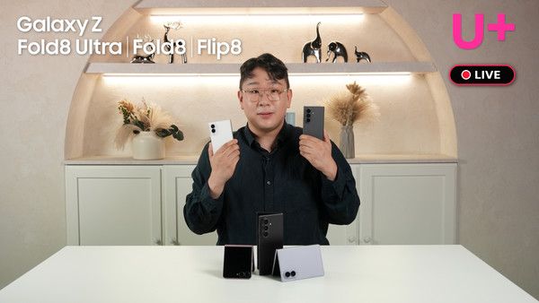 LG유플러스는 오는 8월 3일까지 삼성전자의 '갤럭시 Z 폴드8 울트라 · 폴드8 · 플립8' 사전예약을 진행한다고 28일 밝혔다. 사진은 LG유플러스 직원이 ‘갤럭시 Z 폴드8 울트라 · 폴드8 · 플립8’ 을 소개하고 있는 모습. /사진=LG유플러스