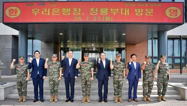 지난 27일 인천 해병대 제2사단에서 (왼쪽 네번째부터) 이정섭 우리은행 브랜드전략그룹장, 최영길 해병대 제2사단장, 정진완 우리은행장, 현우식 해병대 제2사단 작전부사단장이 기념 촬영을 하고 있다. / 사진=우리은행