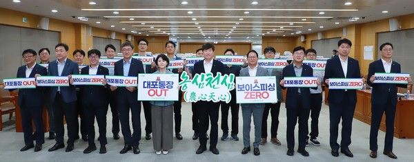 농협상호금융은 지난 28일 서울 중구 농협중앙회 본관에서 '2026년 상호금융 보이스피싱 피싱 제로 실천 결의대회'를 개최했다. / 사진=농협상호금융