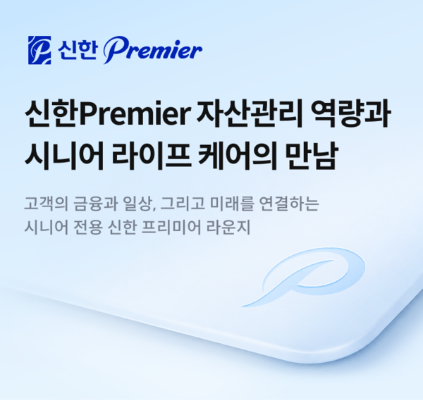 그래픽=신한투자증권