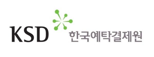 한국예타결제원 로고. / 그래픽=한국예탁결제원