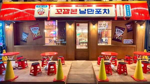 꼬깔콘 팝업 '꼬깔콘 낭만포차' 전경 /사진=롯데웰푸드