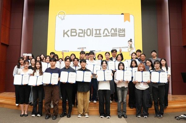박민하 KB라이프생명사회공헌재단 상임이사(뒷줄 오른쪽 세 번째)와 KB라이프 소셜랩 1기 참가자들이 지난 30일 KB라이프타워에서 성과보고회를 마친 뒤 기념 촬영을 하고 있다. / 사진=KB라이프생명사회공헌재단