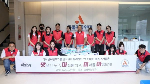 사진=다이닝브랜즈그룹
