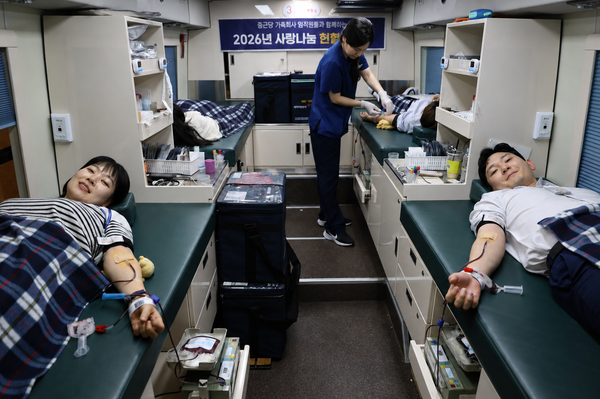 30일 서울 충정로 종근당 본사에서 진행된 '2026년 사랑나눔 헌혈캠페인' / 사진=종근당홀딩스